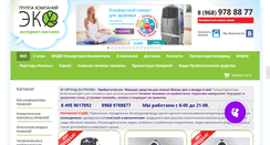 Desktop Screenshot of ecofriend.ru